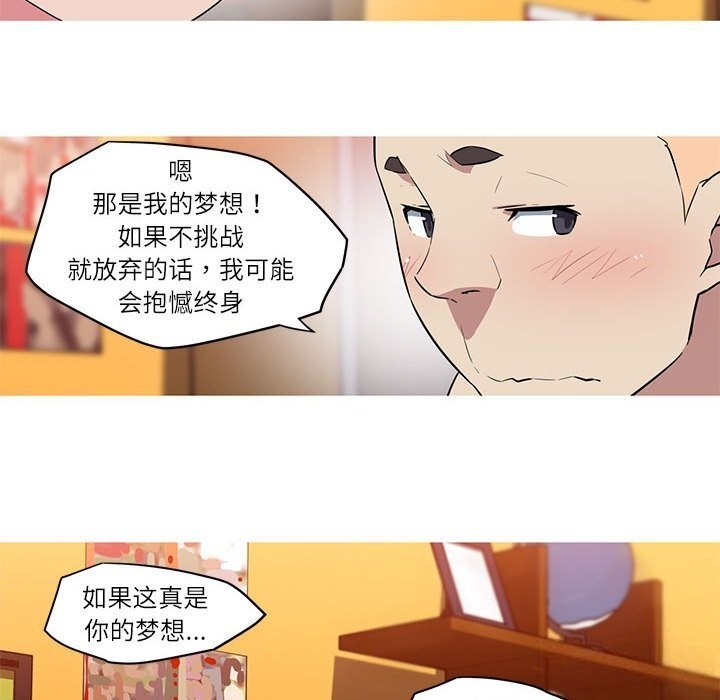 第26张