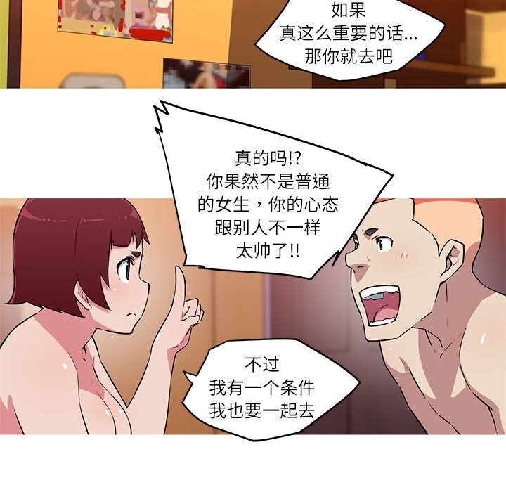 第27张