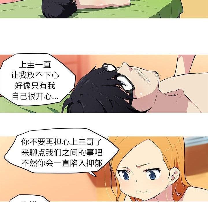 第33张