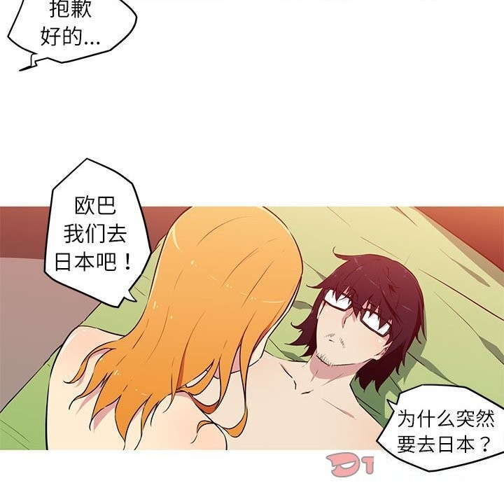第34张