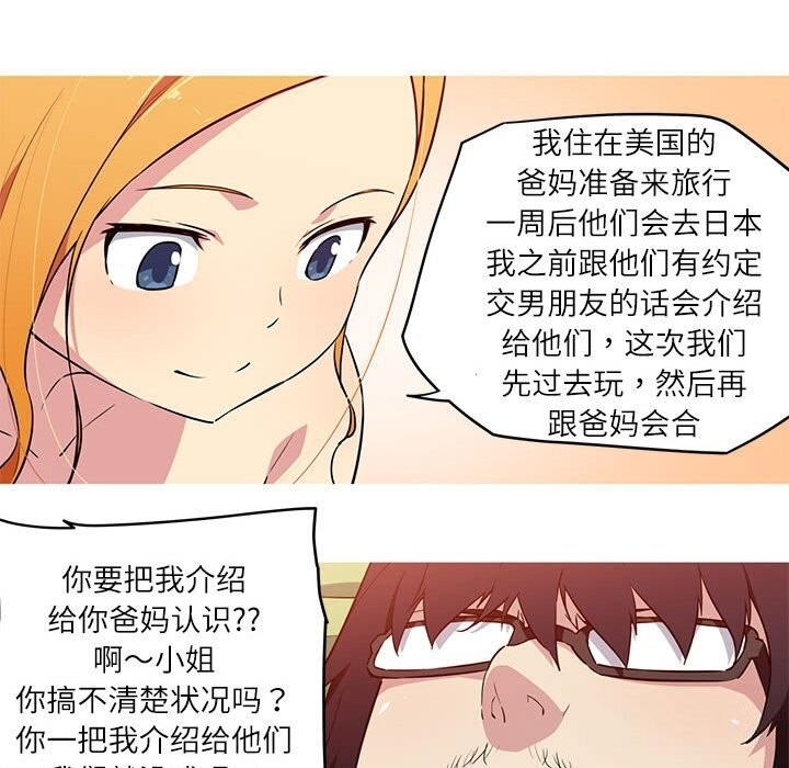 第35张