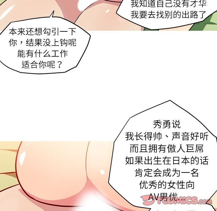 第37张