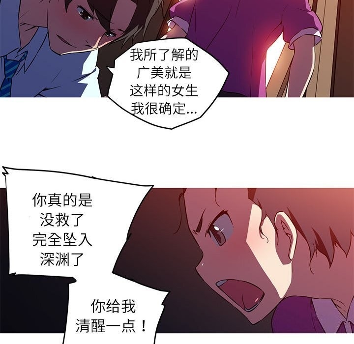第45张