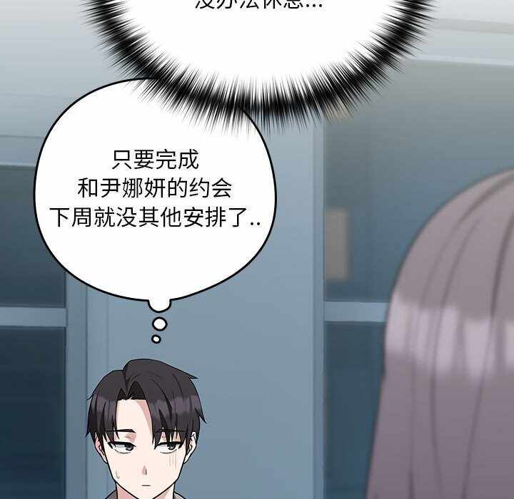 第108张