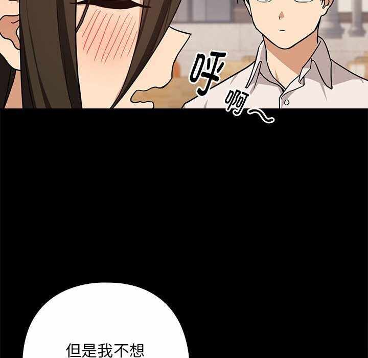 第117张