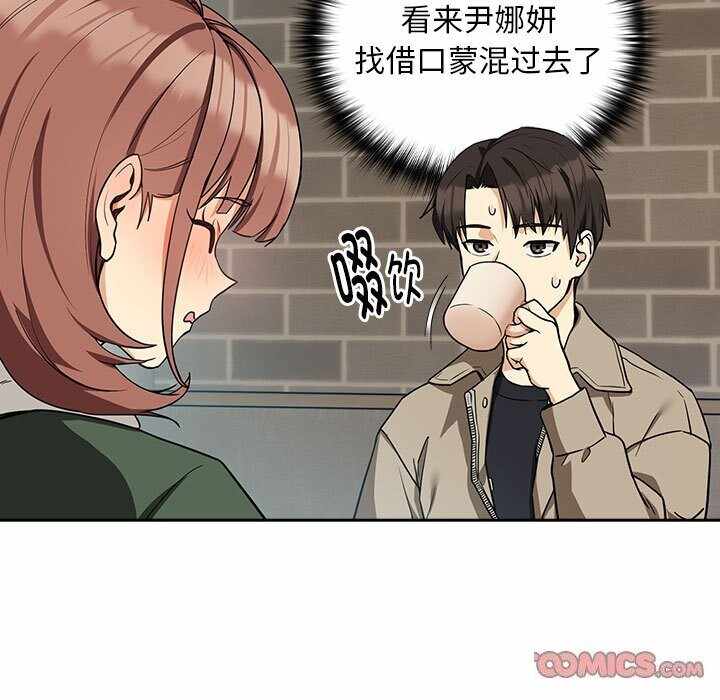 第68张