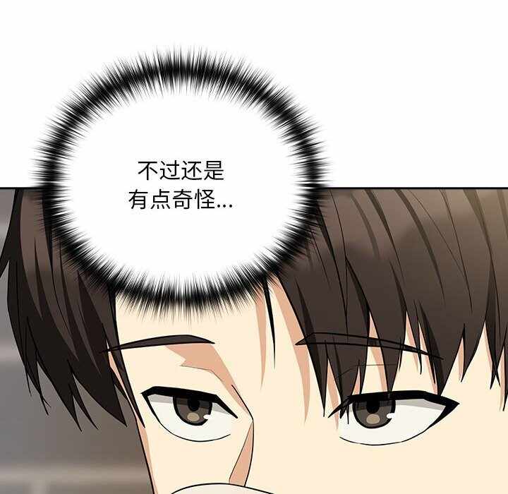 第70张