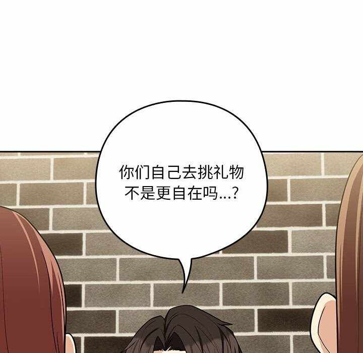 第80张