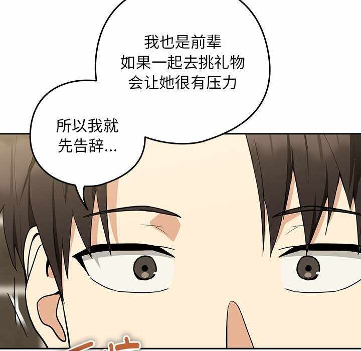 第84张