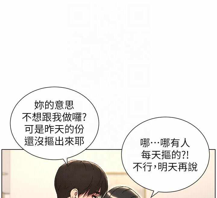 第25张