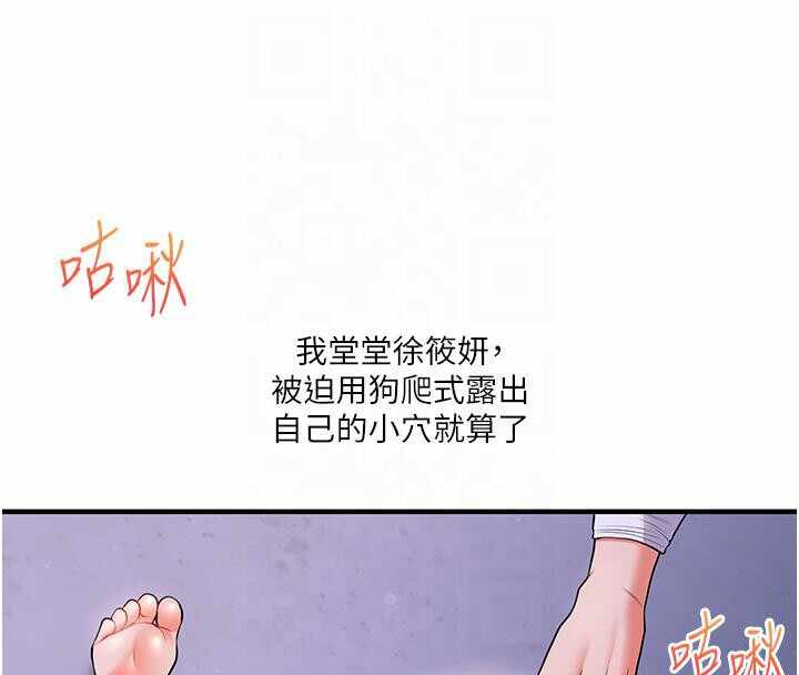 第172张
