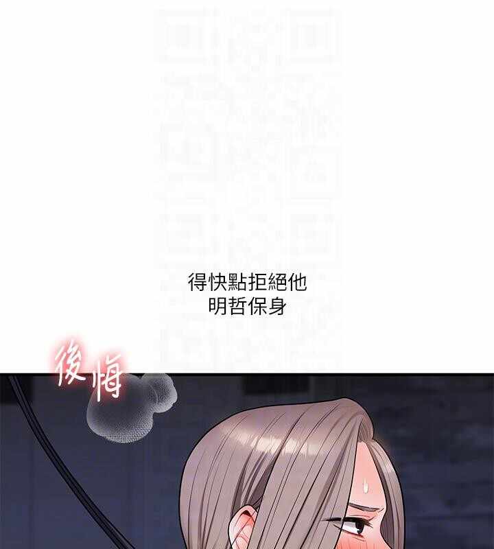 第187张