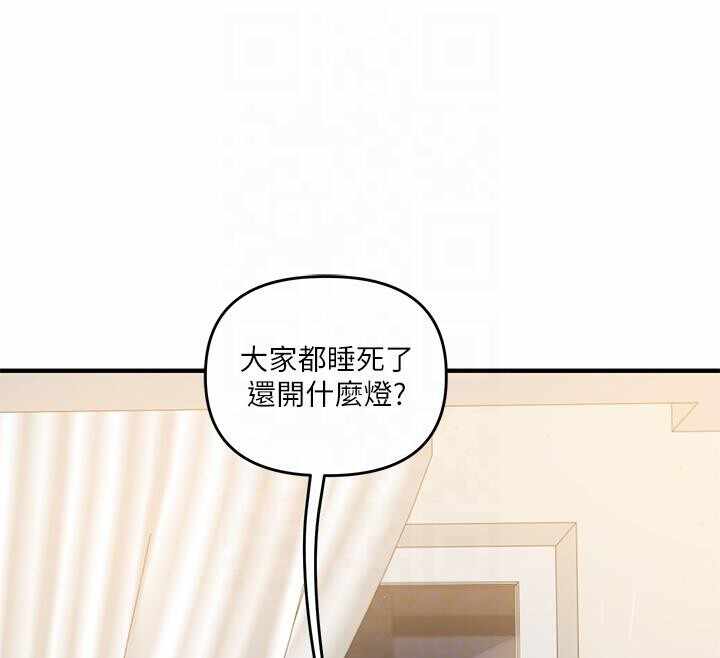 第32张