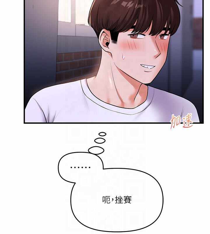 第56张