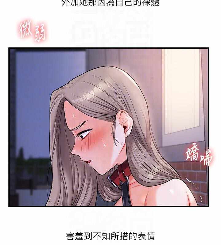 第70张