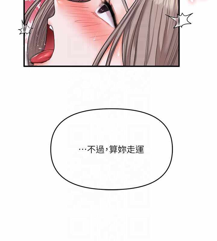 第155张