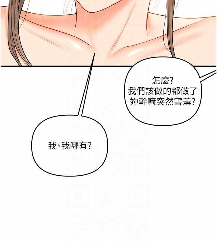 第13张