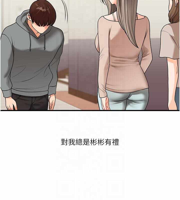 第38张
