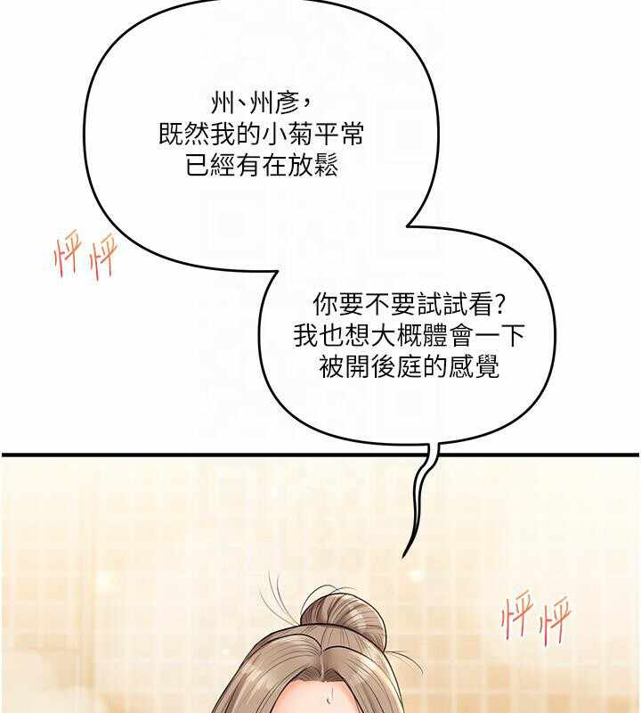 第91张