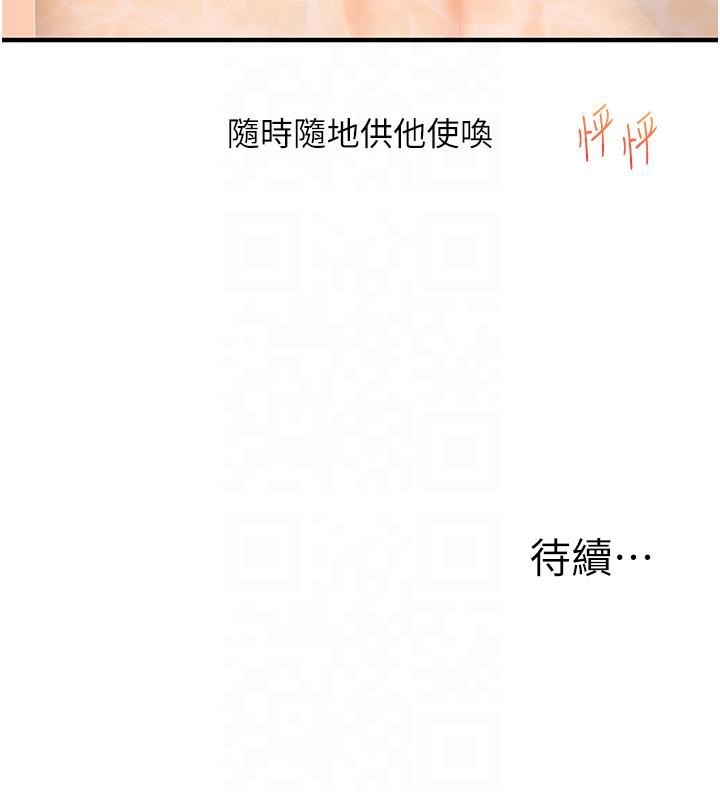 第116张
