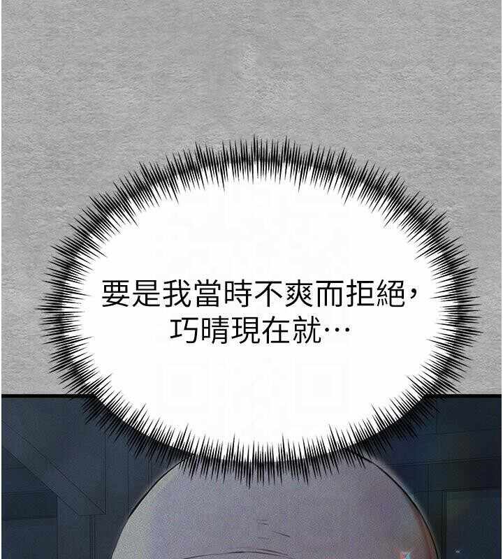 第147张