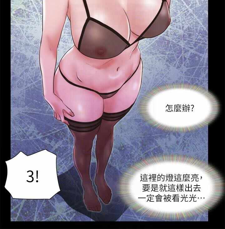 第44张
