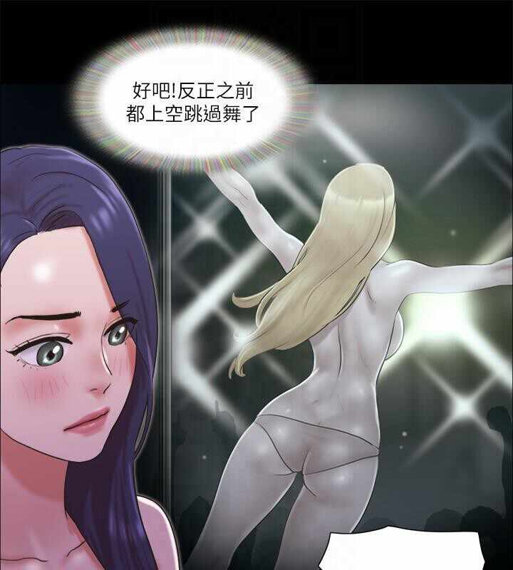 第46张