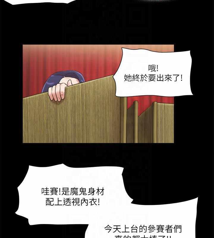第68张