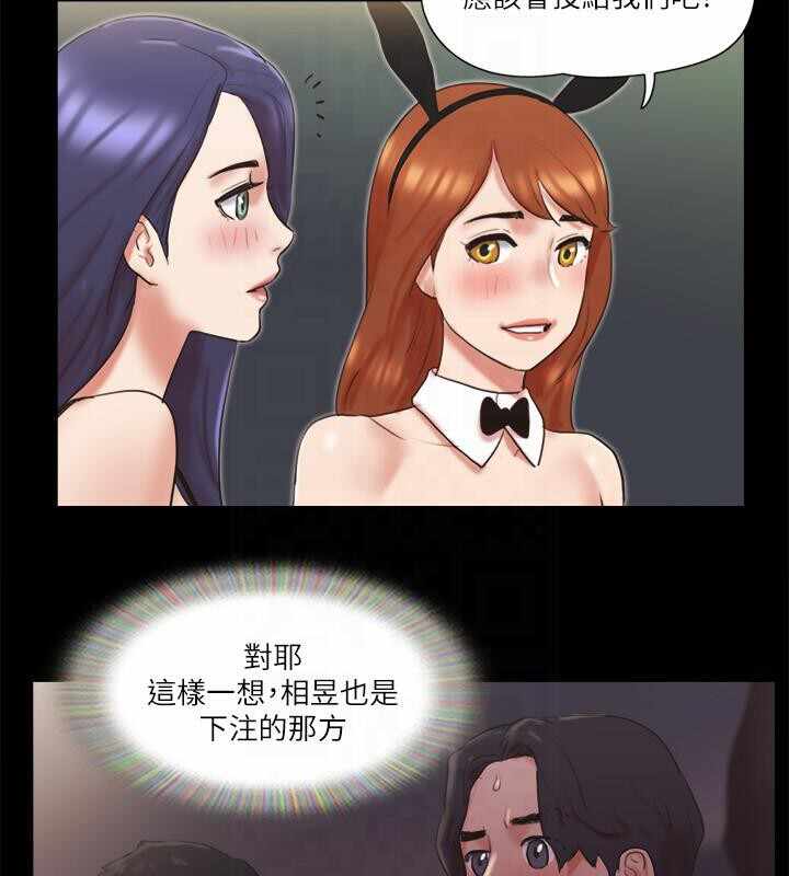 第2张