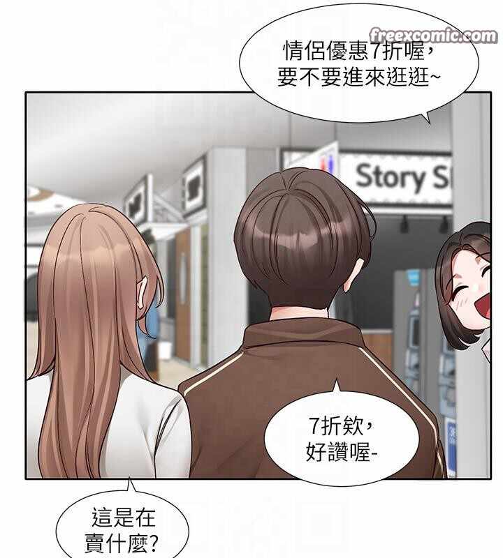 第86张