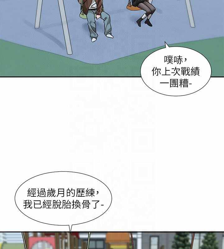 第56张