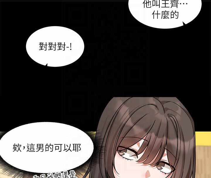 第114张