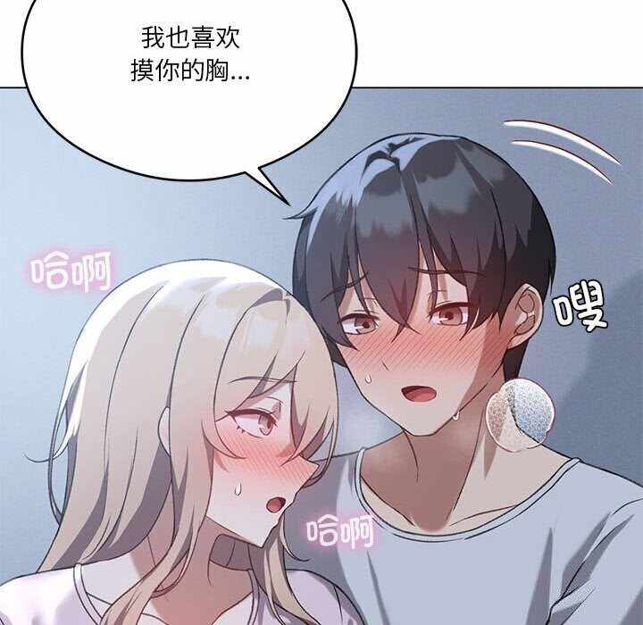 第66张