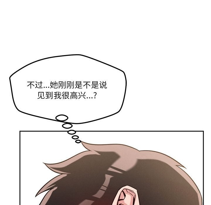 第97张