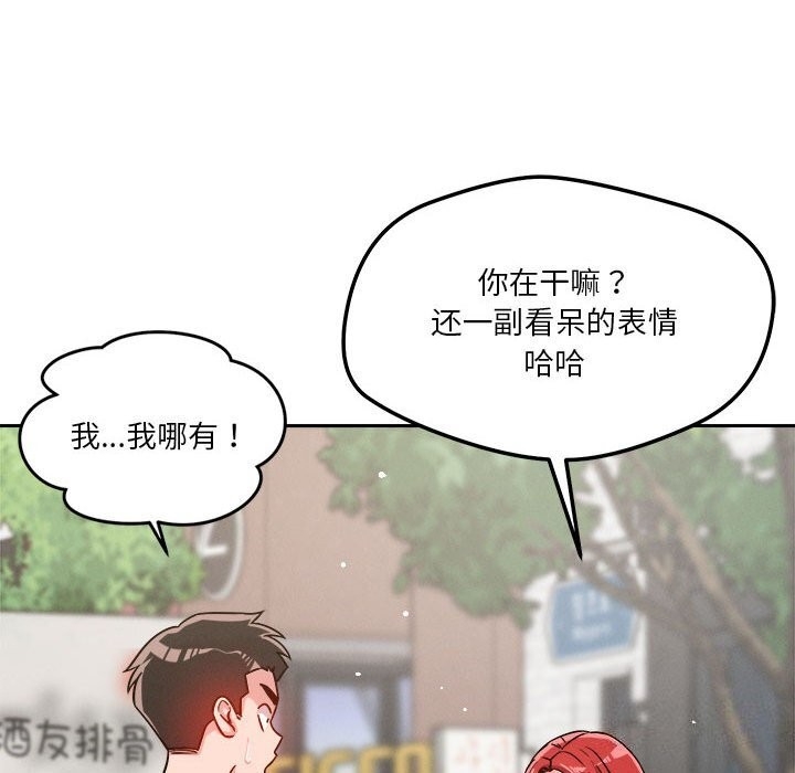 第28张