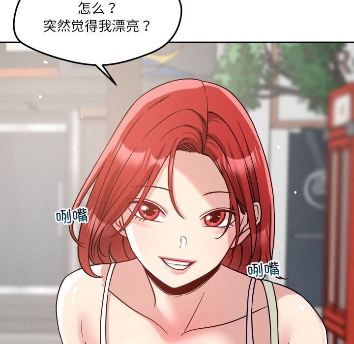 第33张