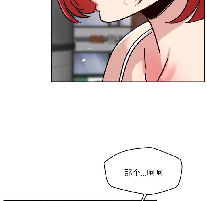 第80张