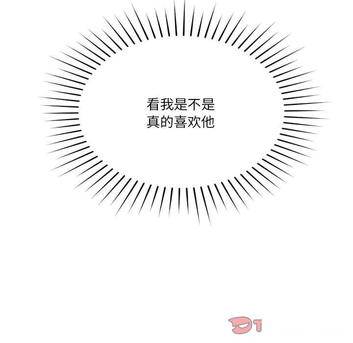 第98张