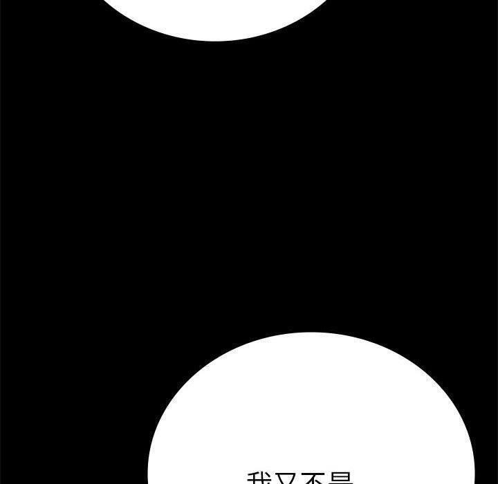 第36张