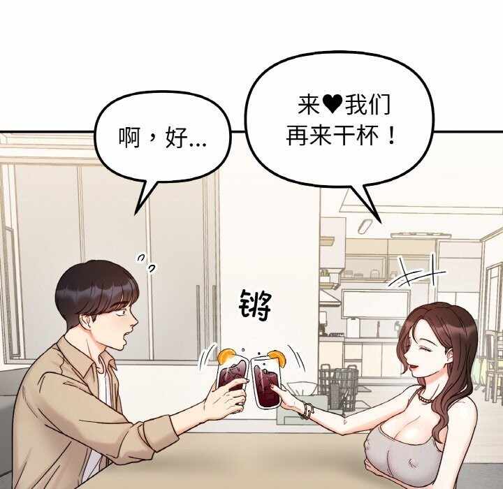 第43张