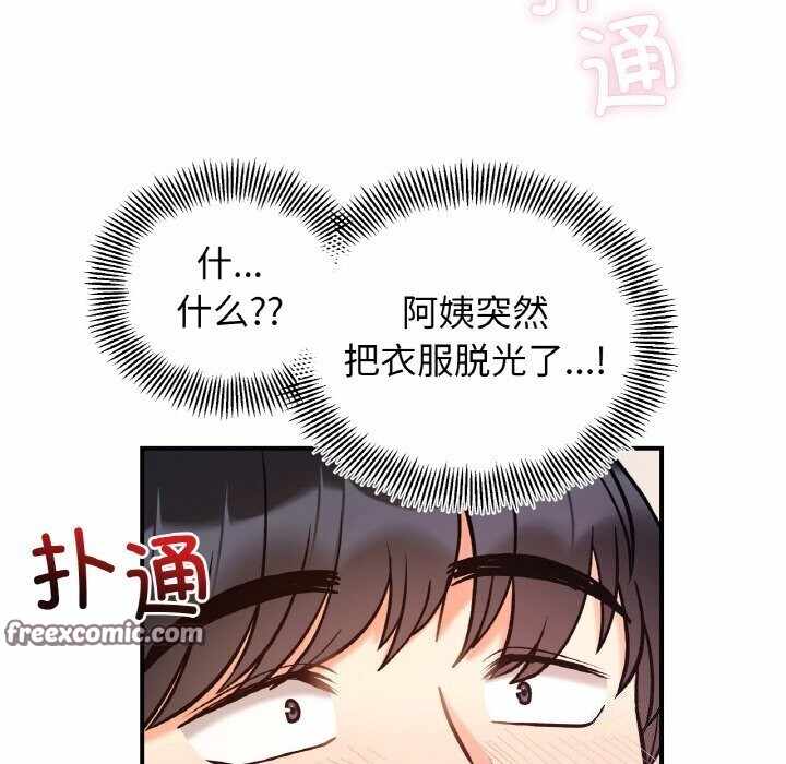 第76张