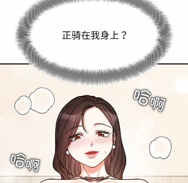 第106张