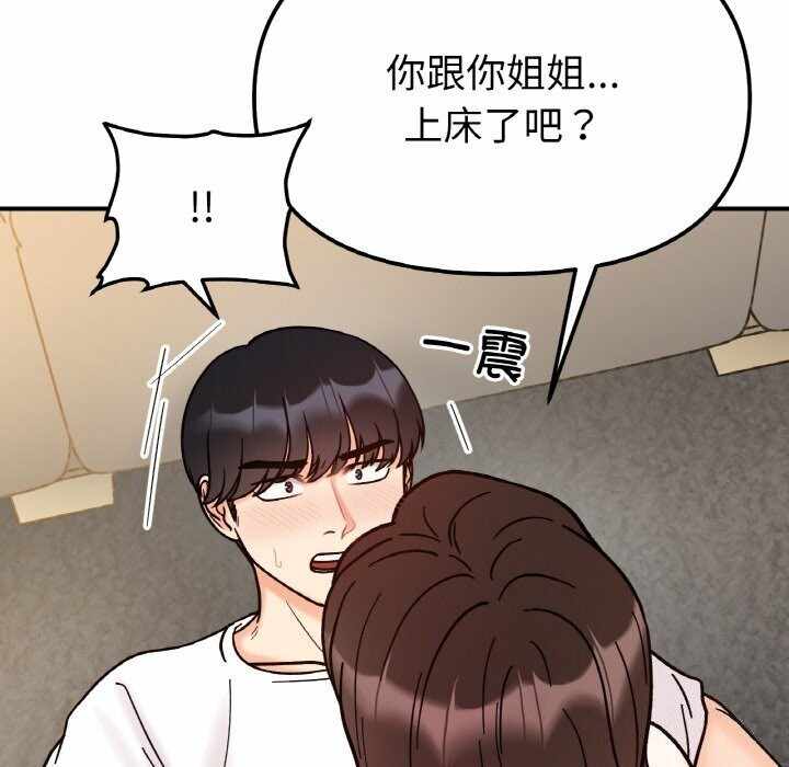 第53张