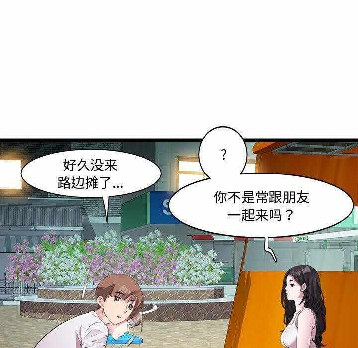 第73张