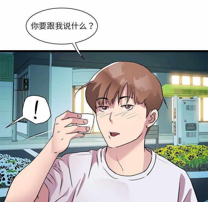 第105张