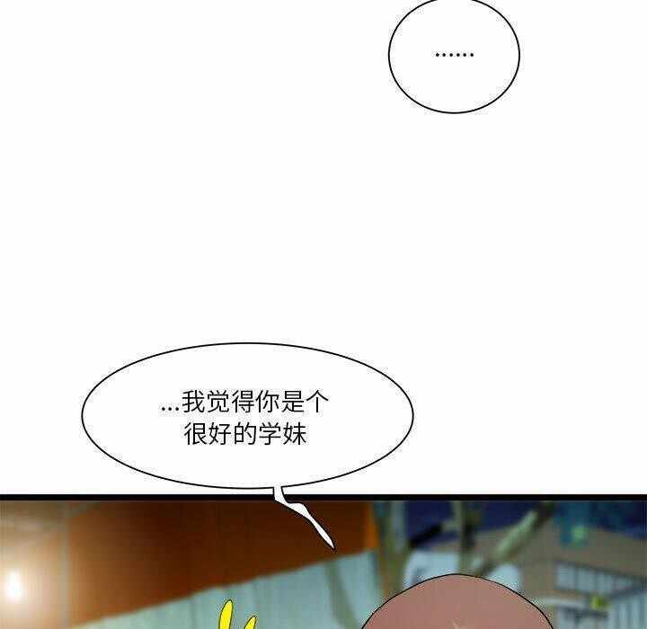 第133张