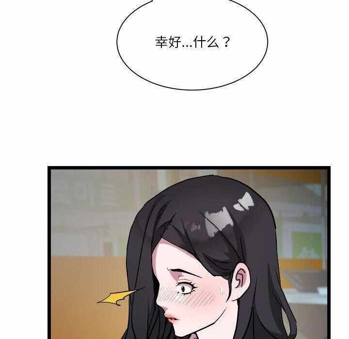 第80张
