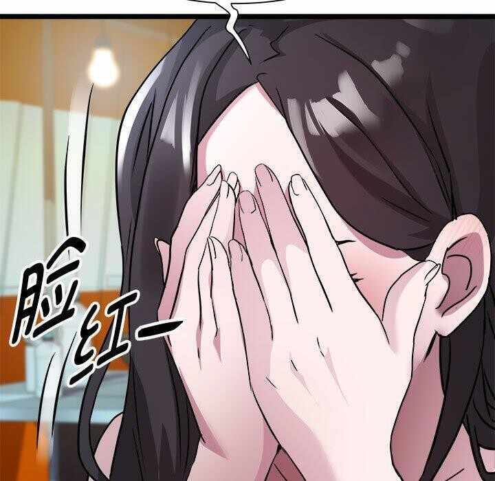 第91张