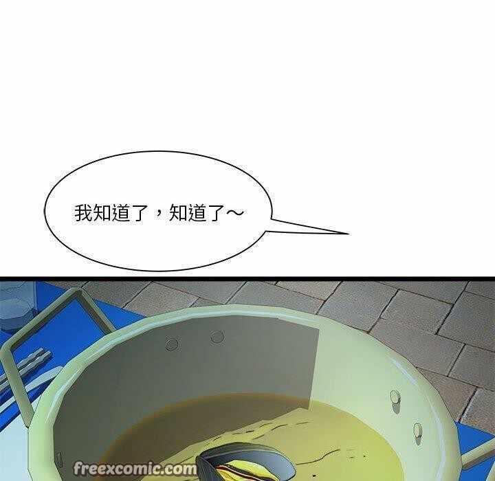 第106张