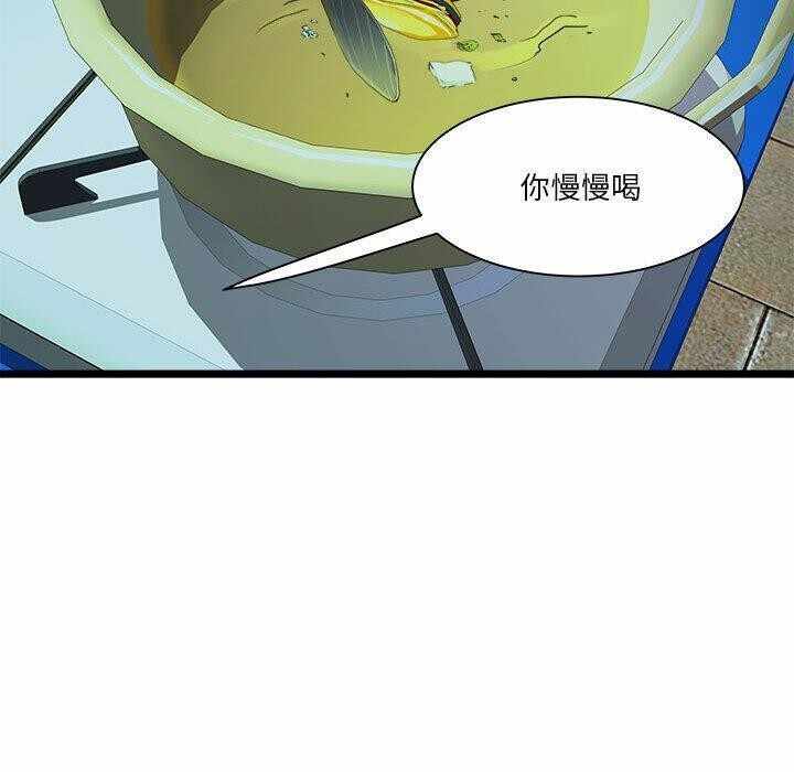 第108张